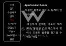 w워커힐 서울 (W Seoul Walkrerhill).pptx 18페이지