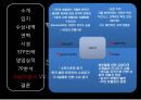 w워커힐 서울 (W Seoul Walkrerhill).pptx 43페이지