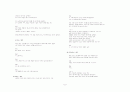 단편시나리오 - 자전거 타는 남자 (신문보급소, 신문보급소 앞, 거리, 아파트, 신문보급소, 거리, 신문보급소, 순댓국집, 신문보급소) 2페이지