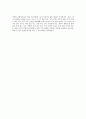 [문학의 이해 독후감] 보바리 부인 (마담 보바리) _ 귀스타브 플로베르 저 3페이지