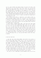  시창작이해(중간고사 대체 보고서) 2페이지