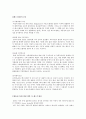  편집론 2페이지