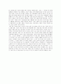  인간의 가치 탐색 (무소유)-길동 2페이지