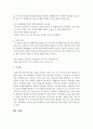 자신이 선호하는 가족치료 이론을 하나 선택 1) 그 이론을 왜 선호하게 되었는지 기술 2) 실제 자신이 그 이론대로 가족치료를 한다면 치료사로서 보완할 점을 기술 3) 5페이지