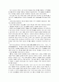 [행정통제론] 유학·실학사상과 행정인의 윤리 및 책임 - 유학 및 실학사상 연구의 현대적 의의, 유학의 통치이념과 윤리사상 및 행정윤리적 책임, 실학사상에 대한 이해와 정리  3페이지