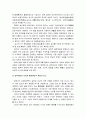 [행정통제론] 유학·실학사상과 행정인의 윤리 및 책임 - 유학 및 실학사상 연구의 현대적 의의, 유학의 통치이념과 윤리사상 및 행정윤리적 책임, 실학사상에 대한 이해와 정리  9페이지