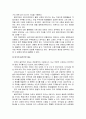 [행정통제론] 옴부즈만 제도 - 옴부즈만 제도의 의의와 각 국의 옴부즈만 제도, 옴부즈만 제도의 특징 및 옴부즈만 제도의 유사 제도와 도입문제에 대한 이해와 정리  4페이지