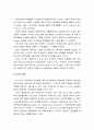 [행정통제론] 행정에 대한 시민참여 - 시민참여의 개념, 시민참여의 전개와 경향, 시민참여의 변수와 형태, 시민참여의 효과와 문제점 및 한계, 우리나라에서의 시민참여 양상  5페이지