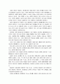 [행정통제론] 내부 및 외부통제간의 연계(내부 민주통제모델) - 관료제에 대한 통제 메커니즘의 개념과 외부 통제집단의 관계를 발전하기 위한 연계이론(linkage theory) 9페이지