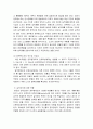 [행정통제론] 행정공개에 의한 통제와 공무원노조에 의한 통제에 대한 이해와 정리 5페이지