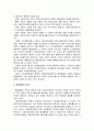[행정통제론] 지방자치단체에 대한 중앙통제 - 중앙통제의 의의와 외국의 중앙통제(영·미계 국가의 중앙통제방식과 대륙계 국가의 중앙통제방식)에 대한 이해와 정리  5페이지