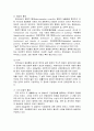 [행정통제론] 지방자치단체에 대한 중앙통제 - 중앙통제의 의의와 외국의 중앙통제(영·미계 국가의 중앙통제방식과 대륙계 국가의 중앙통제방식)에 대한 이해와 정리  8페이지