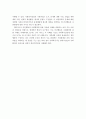 사회복지전문직에서 인간행동과 사회환경(인간과 환경)을 이해하는 관점을 제시. 5페이지
