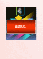  기아자동차 자동차 판매영업부지원자기소개서사 6페이지
