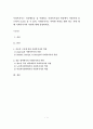 사회복지사는 인간행동을 잘 이해하고 사회복지실천 현장에서 다양하게 접근하여 도움을 줄 수 있다. 사회복지사는 어떠한 역할을 해야 하는 지에 대해 사회복지사의 역할에 대해 설명. 1페이지