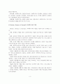 사회복지사는 인간행동을 잘 이해하고 사회복지실천 현장에서 다양하게 접근하여 도움을 줄 수 있다. 사회복지사는 어떠한 역할을 해야 하는 지에 대해 사회복지사의 역할에 대해 설명. 4페이지