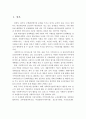 사회복지사는 인간행동을 잘 이해하고 사회복지실천 현장에서 다양하게 접근하여 도움을 줄 수 있다. 어떠한 관계에서 도와 줄 수 있는지 설명해 보세요. 2페이지