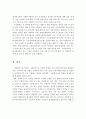 사회복지사는 인간행동을 잘 이해하고 사회복지실천 현장에서 다양하게 접근하여 도움을 줄 수 있다. 어떠한 관계에서 도와 줄 수 있는지 설명해 보세요. 3페이지