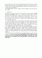 [프로그램개발과평가, 사업계획서 프로포절] 다문화가정청소년의 사회적응프로그램 - 사업명 : 우리가 적응하게 해줄게 “친구야, 함께 하자(친.하.자)” 5페이지