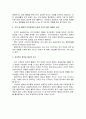 [행정통제론] 행정책임의 역할 회귀성과 행정조직 상급관리자의 지도적 역할의 주요 범주 및 책임통제의 전망  5페이지