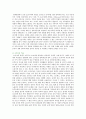 조손가정의 형성원인과 특성 및 조손가정통합지원서비스 고찰 - 조손가정의 종류, 특성, 조손가정 아동의 위험요인과 보호요인 5페이지