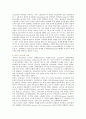 유아교육 공교육화의 필요성과 사례 및 대책방안 - 유아 교육의 공교육화,  공교육의 원리, 공교육의 필요성 및 한국 유아육정책 발전과정 9페이지