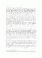 유아교육 공교육화의 필요성과 사례 및 대책방안 - 유아 교육의 공교육화,  공교육의 원리, 공교육의 필요성 및 한국 유아육정책 발전과정 12페이지