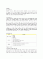 진에어(Jin Air) 기업 마케팅전략분석과 진에어 경영분석 및 진에어 단점극복위한 방안제안 (vs 제주항공 전략과 비교분석) 9페이지