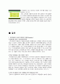 진에어(Jin Air) 기업 마케팅전략분석과 진에어 경영분석 및 진에어 단점극복위한 방안제안 (vs 제주항공 전략과 비교분석) 10페이지