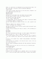 [영어 독해, 해석, 번역] mosaic(모자이크) 01~08, 10 2페이지
