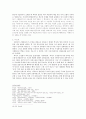 김동인의 분석 7페이지
