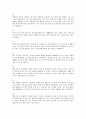 초등학교 3-6학년 행동발달 및 종합의견 예시문 3페이지