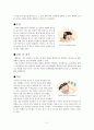  로타바이러스 케이스 2페이지