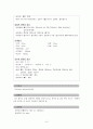  로타바이러스 케이스 9페이지