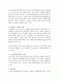현재 우리나라 노인인구가 7%를 넘어 고령화사회로 접어들게 되었다. 이러한 노인인구가 사회복지제도에 미치는 영향에 대해 쓰시오.  3페이지