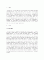  아동복지실천 대상별 중(학대아동, 보육아동, 장애아동, 한부모가정아동, 입양아동) 한 분야를 선택하여 개념, 현황, 문제점, 개선방안을 정리하기 2페이지