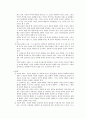 [문학개론 기말대체과제] 전광용의 ‘꺼삐딴 리’ 4페이지