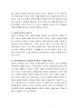  유아의 정신건강을 증진하기 위한 방안 중 긍정적 자아개념을 위한 구체적인 방법에 대해 논하시오.  4페이지