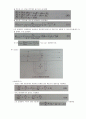  유랑측정실험 3페이지