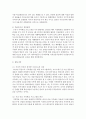 지역사회에 기여도가 높은 학습동아리 우수사례를 찾아서 정리 3페이지