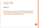  사회복지 공동 모금회  15페이지