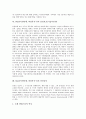 NGO(시민단체, 비정부기구) 개념, 역할과 기능, NGO(시민단체, 비정부기구) 활동양식, 인권단체유형, NGO(시민단체, 비정부기구) 인권보호, 인권운동, NGO(시민단체, 비정부기구) 인권레짐, 유엔인권보장제도 8페이지