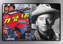 我是李小龍 - 아직 끝나지 않은 이름, 이소룡(李小龍/Bruce Lee)을 위한 안내서.pptx 25페이지