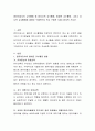  영유아교사의 교수활동 중 비지시적 교수활동, 중재적 교수활동, 그리고 지시적 교수활동에 대하여 구체적으로 적고 구체적 사례 3가지씩 쓰시오. 2페이지