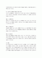  영유아교사의 교수활동 중 비지시적 교수활동, 중재적 교수활동, 그리고 지시적 교수활동에 대하여 구체적으로 적고 구체적 사례 3가지씩 쓰시오. 5페이지