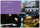 SM엔터테인먼트 vsYG엔터테인먼트 마케팅전략 비교분석과 SM,YG 기업 경영전략분석 24페이지