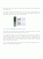  액량 5페이지