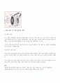  액량 6페이지