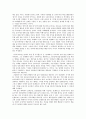 [서평] 마이클 샌델의  2페이지