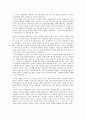 [서평] 마이클 샌델의  5페이지